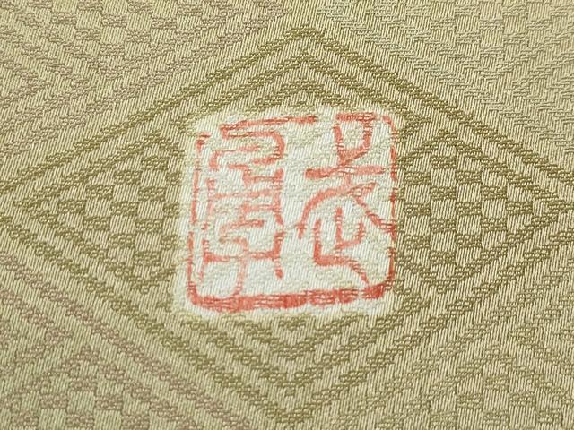 平和屋本店■極上　伝統工芸士　曽根武勇　工芸染織宮下　訪問着　お召地　吉祥飛鶴丸文　金糸　たとう紙付き　逸品　CZAA3257s5