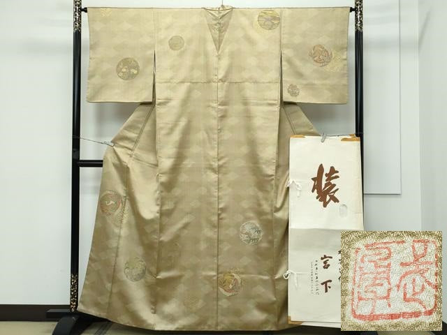 平和屋本店■極上　伝統工芸士　曽根武勇　工芸染織宮下　訪問着　お召地　吉祥飛鶴丸文　金糸　たとう紙付き　逸品　CZAA3257s5