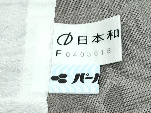 平和屋着物＊極上 夏物 小紋 作家物 市松唐草紋紗 暈し染め 逸品 CZAA3267s5