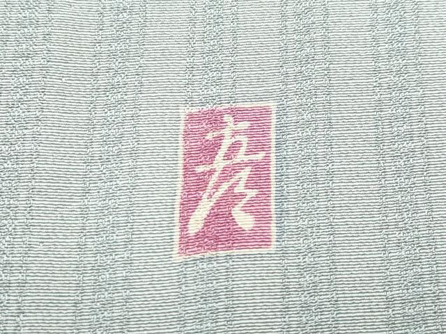 平和屋着物■極上　十日町　加賀草木友禅の第一人者　田村哲彦　訪問着　単衣　霞文　暈し染め　逸品　CZAA3269s5