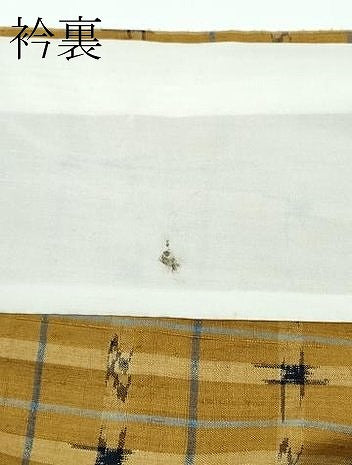 平和屋本店■超希少　日本工芸会正会員　秋山眞和　綾の手紬　手織　本藍染　単衣　格子柄　逸品　CZAA3271s5