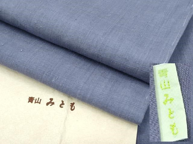 平和屋本店●極上　青山みとも　本場結城紬　重要無形文化財　色無地　葡萄鼠色　たとう紙付き　逸品　未使用　CZAA3274s5