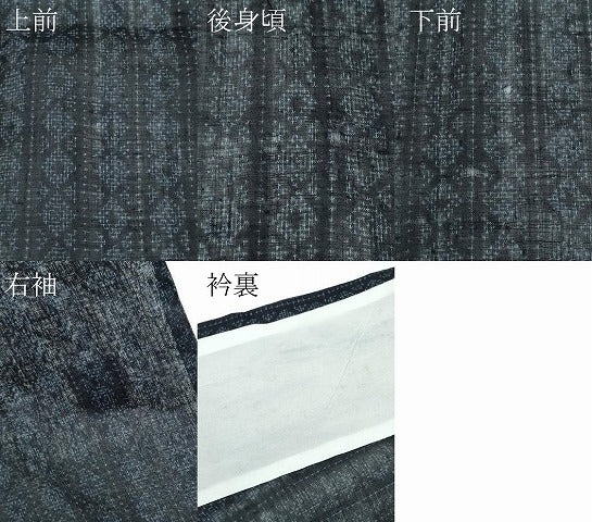 平和屋本店＊極上　夏物　重要無形文化財　本場宮古上布　苧麻　逸品　CZAA3275s5