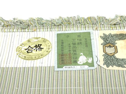 平和屋着物■極上　本場結城玉紬　単衣　結織苑　間道　証紙付き　逸品　未使用　CZAA3276s5
