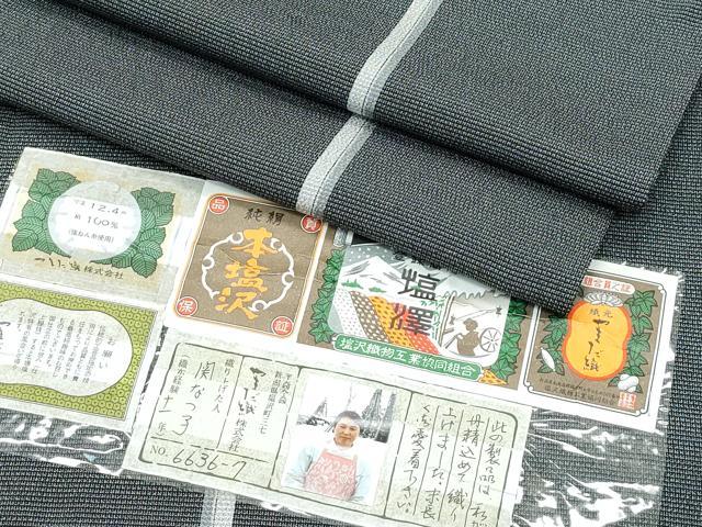 平和屋着物▽極上　本塩沢　やまだ織　単衣　黒地　関なつ子作　証紙・反端付き　逸品　CZAA3278s5