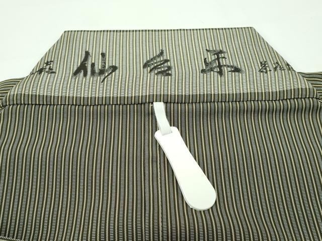 平和屋着物●極上　男性　馬乗り袴　鳥居良　茶喜仙台平　茶喜謹製　縞　逸品　CZAA3286s5