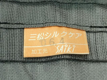 平和屋着物■極上　スリーシーズン　春夏秋　塵除け　長羽織　紗　霞文　黒地　暈し染め　羽織紐付き　逸品　CZAA3287s5