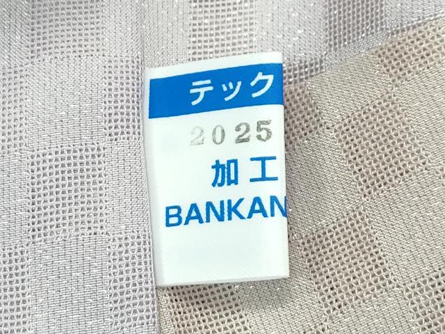 平和屋本店▽極上 スリーシーズン 春夏秋 塵除け 長羽織 尾峨佐 市松紋紗 銀通し地 反端付き 逸品 CZAA3290s5