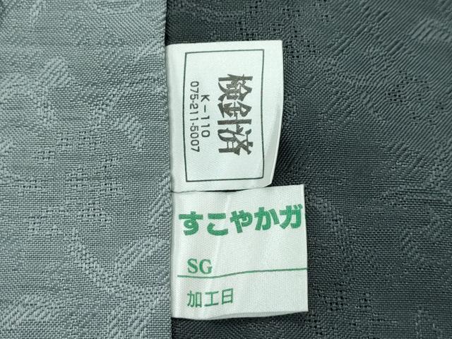 平和屋着物■極上　スリーシーズン　春夏秋　塵除け　道中着　ロング丈　唐草紋紗　逸品　未使用　CZAA3291s5