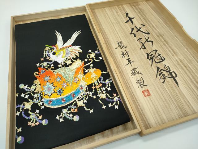 平和屋本店■最高級　龍村平蔵製　太鼓柄　本袋帯　千代の冠錦　黒地　金糸　高島屋扱い　共箱付き　逸品　CZAA3296s5