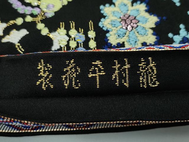 平和屋本店■最高級　龍村平蔵製　太鼓柄　本袋帯　千代の冠錦　黒地　金糸　高島屋扱い　共箱付き　逸品　CZAA3296s5