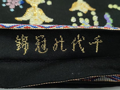 平和屋本店■最高級　龍村平蔵製　太鼓柄　本袋帯　千代の冠錦　黒地　金糸　高島屋扱い　共箱付き　逸品　CZAA3296s5