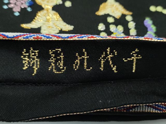 平和屋本店■最高級　龍村平蔵製　太鼓柄　本袋帯　千代の冠錦　黒地　金糸　高島屋扱い　共箱付き　逸品　CZAA3296s5