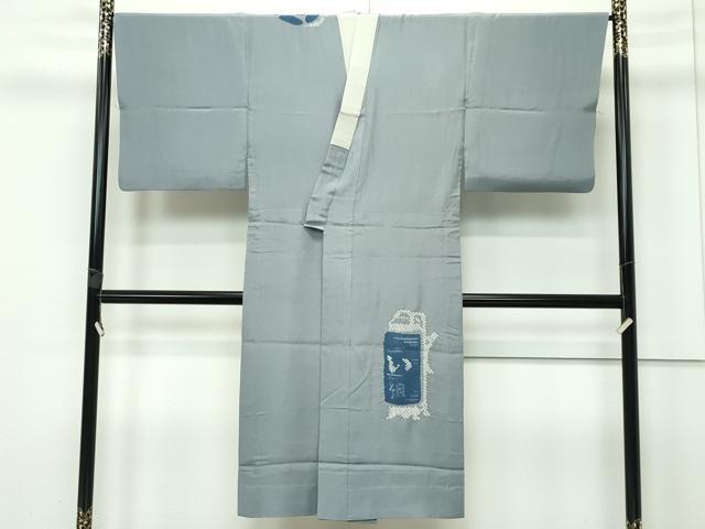 平和屋本店■極上　男性　本場結城紬　重要無形文化財　アンサンブル・長襦袢セット　色無地　利休色　逸品　CZAA3301s5
