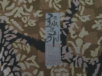 平和屋本店■極上　前田仁仙　仁仙更紗　訪問着　寿光織　鳳凰更紗花唐草文　金糸　やまと誂製　逸品　未使用　CZAA3309s5