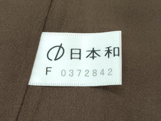 平和屋本店●極上　訪問着　中国三大刺繍　スワトウ刺繍　エジプト壁画文様　暈し染め　金糸　涅色地　逸品　CZAA5788s6