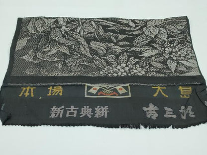 平和屋本店■希少　本場大島紬　吉三郎　吉織物謹製　割込絣織　新古典絣　泥染　証紙付き　逸品　CZAA3312s5