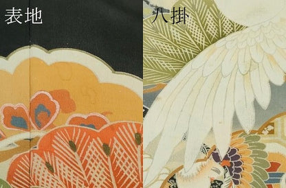 平和屋着物■極上　アンティーク　大正ロマン　振袖　駒刺繍　御所車檜扇花文　暈し染め　黒地　金彩　逸品　CZAA3325s5