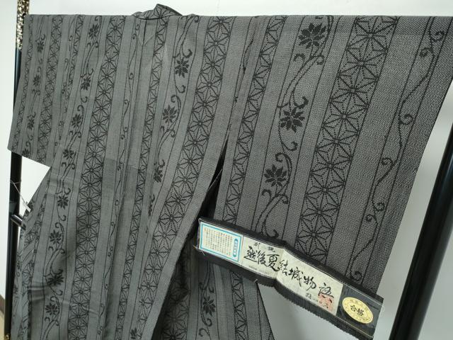 平和屋着物＊極上 夏物 越後夏結城物語 伝統工芸士 白川貞夫 100亀甲 麻の葉花唐草文 黒地 十日町白新染織謹製 証紙付き 逸品 CZAA3329s5