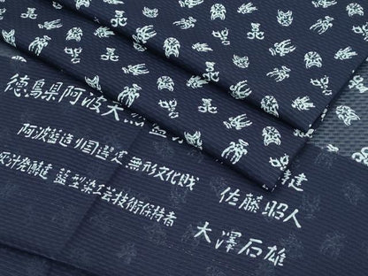 平和屋着物＊極上 夏物 藍造り国選定無形文化財 藍師・佐藤昭人 大澤石雄 小紋 紗 隈取 反端付き 逸品 CZAA3331s5