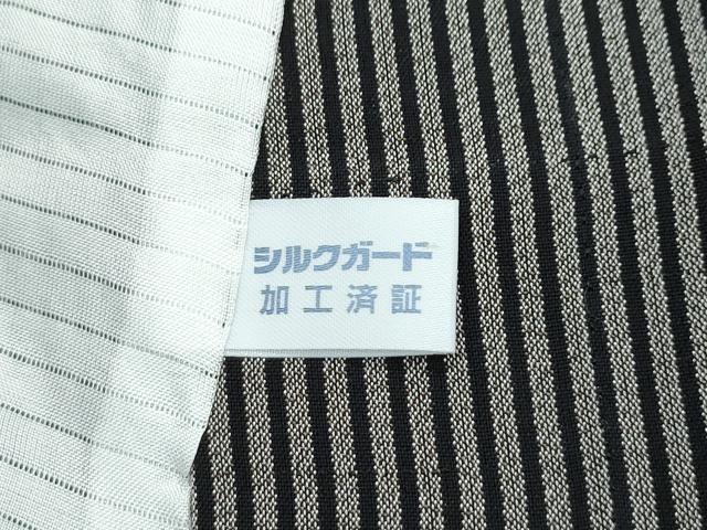 平和屋着物＊極上 夏物 本場縞大島紬 夏大島 かふる 間道 証紙付き 逸品 CZAA3356s5