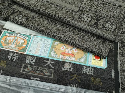 平和屋本店■極上　本場大島紬　泥染め　9マルキ　絣の綾　恵大島織物謹製　富山美代子作　ゑり善扱い　証紙付き　逸品　CZAA3359s5