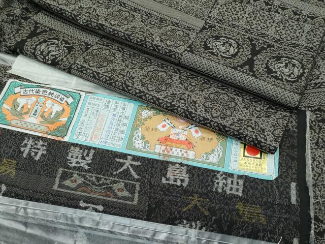 平和屋本店■極上　本場大島紬　泥染め　9マルキ　絣の綾　恵大島織物謹製　富山美代子作　ゑり善扱い　証紙付き　逸品　CZAA3359s5