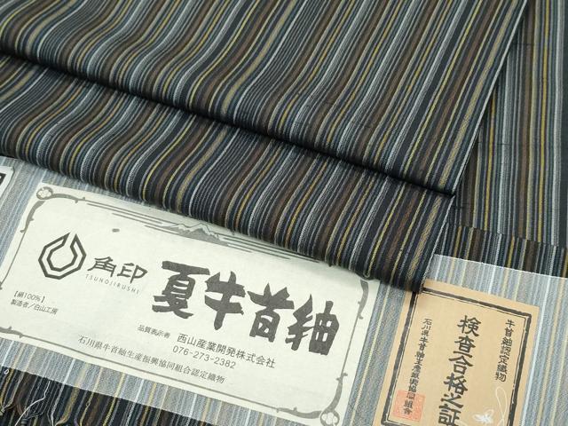 平和屋本店＊極上 夏物 石川県指定無形文化財 夏牛首紬 白山工房 手織り 縞 証紙付き 逸品 未使用 CZAA3366s5