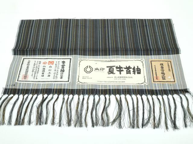 平和屋本店＊極上 夏物 石川県指定無形文化財 夏牛首紬 白山工房 手織り 縞 証紙付き 逸品 未使用 CZAA3366s5
