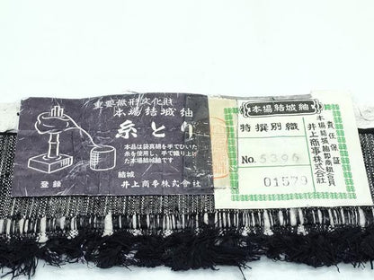 平和屋着物●極上 本場結城紬 重要無形文化財 100亀甲 菱花文 井上商事謹製 紫黒色地 証紙付き 逸品 CZAA3385s5