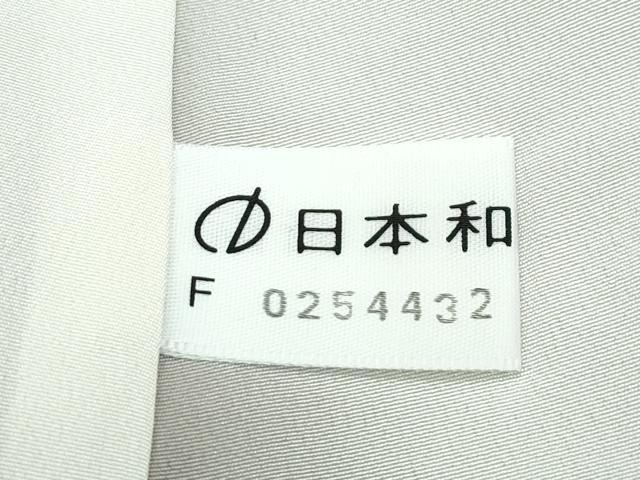 平和屋着物●極上　紅花紬　米沢　白根沢　紅あかり　間道　草花地紋　証紙付き　逸品　CZAA3390s5