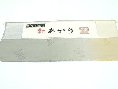 平和屋着物●極上　紅花紬　米沢　白根沢　紅あかり　間道　草花地紋　証紙付き　逸品　CZAA3390s5