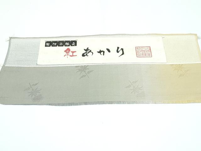 平和屋着物●極上　紅花紬　米沢　白根沢　紅あかり　間道　草花地紋　証紙付き　逸品　CZAA3390s5