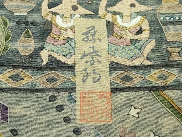 平和屋本店■極上 KIMONO DESIGN 藤紫朗 tojiro 訪問着 総刺繍 中国三大刺繍 スワトウ刺繍 エジプト壁画文様 金糸 逸品 CZAA3391s5
