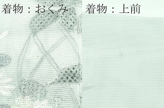 平和屋本店＊極上 夏物 訪問着・長襦袢セット 絽 総刺繍 中国三大刺繍 スワトウ相良刺繍 草花文 白緑色地 鈴乃屋扱 逸品 未使用 CZAA3411s5
