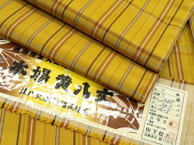 平和屋着物●極上　本場黄八丈　平織　紬　伝統工芸士　西條吉広　山下収古　手織　格子柄　証紙付き　逸品　CZAA3416s5