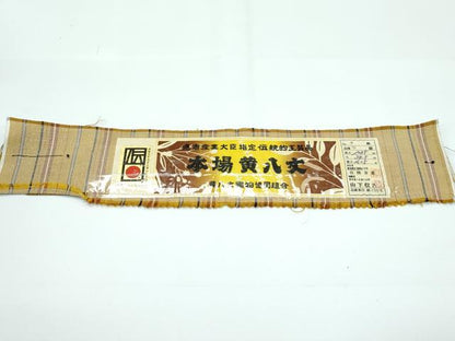 平和屋着物●極上　本場黄八丈　平織　紬　伝統工芸士　西條吉広　山下収古　手織　格子柄　証紙付き　逸品　CZAA3416s5