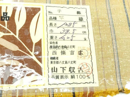 平和屋着物●極上　本場黄八丈　平織　紬　伝統工芸士　西條吉広　山下収古　手織　格子柄　証紙付き　逸品　CZAA3416s5