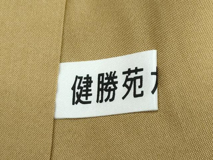 平和屋着物■極上　本場大島紬　泥染め　9マルキ　草花霞文　水間輝利作　健勝苑扱い　証紙付き　逸品　未使用　CZAA3419s5