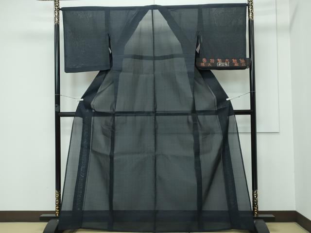 平和屋着物■極上　夏物　本場大島紬　夏大島　恵大島織物謹製　露芝文　反端付き　逸品　CZAA3437s5