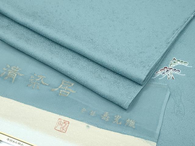 平和屋着物■極上 名門・上野家 上野街子 清染居 色無地 千草色 単衣 京・紫野 寿光織 箔散らし地紋 反端付き 逸品 未使用 CZAA3440s5