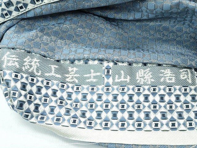 平和屋本店■極上　1897年創業　名門岡野　本場筑前博多織　千年工房　山縣浩司　八寸名古屋帯　逸品　CZAA3443s5