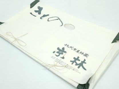 平和屋本店●極上 十七代京屋林蔵 全通柄袋帯 駒刺繍 菱松葉 金糸 たとう紙付き 逸品 CZAA3451s5