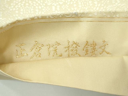 平和屋着物■極上　山口美術織物　皇室　伊勢神宮御用　西陣織　太鼓柄　京袋帯　唐織　正倉院撥鏤文　金銀糸　逸品　CZAA3460s5