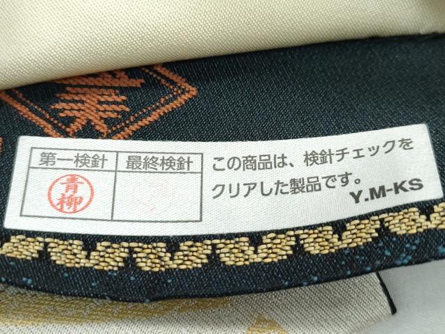 平和屋着物●極上 西陣 木野織物 菱屋善兵衛謹製 両面 半幅帯 昼夜 笹 逸品 未使用 CZAA3474s5