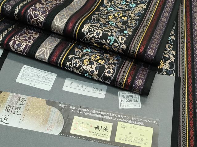 平和屋着物■極上 夏物 本場筑前博多織 博多金ラベル 八寸名古屋帯 隆毘間道 黒地 筑前織物謹製 上代54万 証紙付き 逸品 CZAA3500s5
