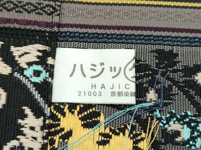 平和屋着物■極上 夏物 本場筑前博多織 博多金ラベル 八寸名古屋帯 隆毘間道 黒地 筑前織物謹製 上代54万 証紙付き 逸品 CZAA3500s5