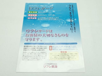 平和屋着物■極上 夏物 本場筑前博多織 博多金ラベル 八寸名古屋帯 隆毘間道 黒地 筑前織物謹製 上代54万 証紙付き 逸品 CZAA3500s5