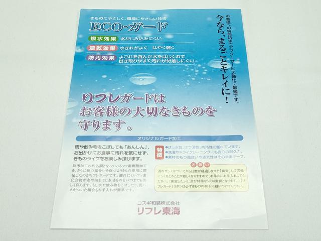 平和屋着物■極上 夏物 本場筑前博多織 博多金ラベル 八寸名古屋帯 隆毘間道 黒地 筑前織物謹製 上代54万 証紙付き 逸品 CZAA3500s5