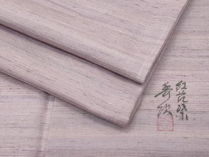 平和屋着物●極上 紅花紬 米沢 新田秀次 霞文 逸品 未使用 CZAA3504s5